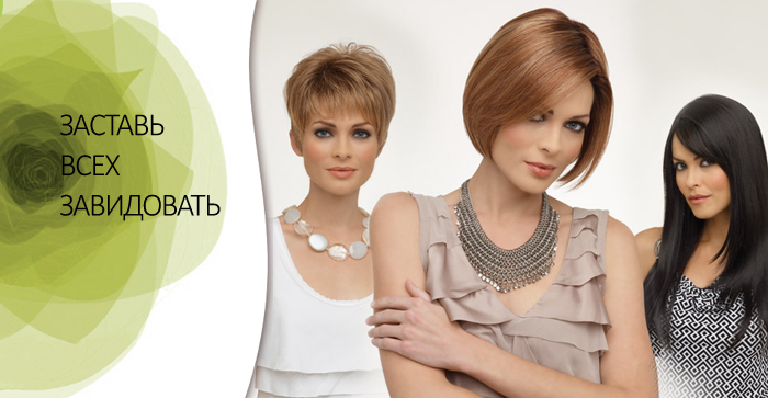 Изображение Envy