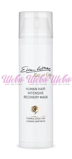 Изображение Маска интенсивного ухода - Intensive Recovery Mask